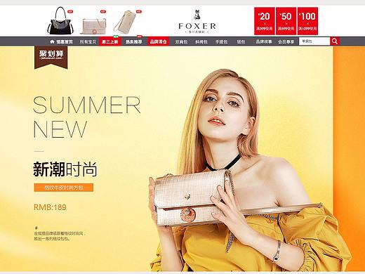 女包模特banner（個人主頁-ZMzM4MzU2NjA=） - 電商 - 站酷設(shè)計師北丶辰星原創(chuàng)素材 - 站酷ZCOOL