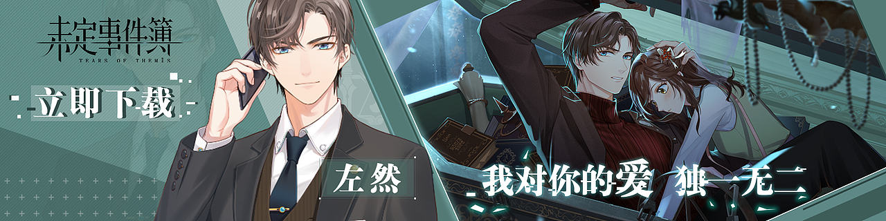 未定事件簿广告（图ZMjI0NTYxOTA4） - 短片 - 站酷设计师Jenny7原创素材 - 站酷ZCOOL