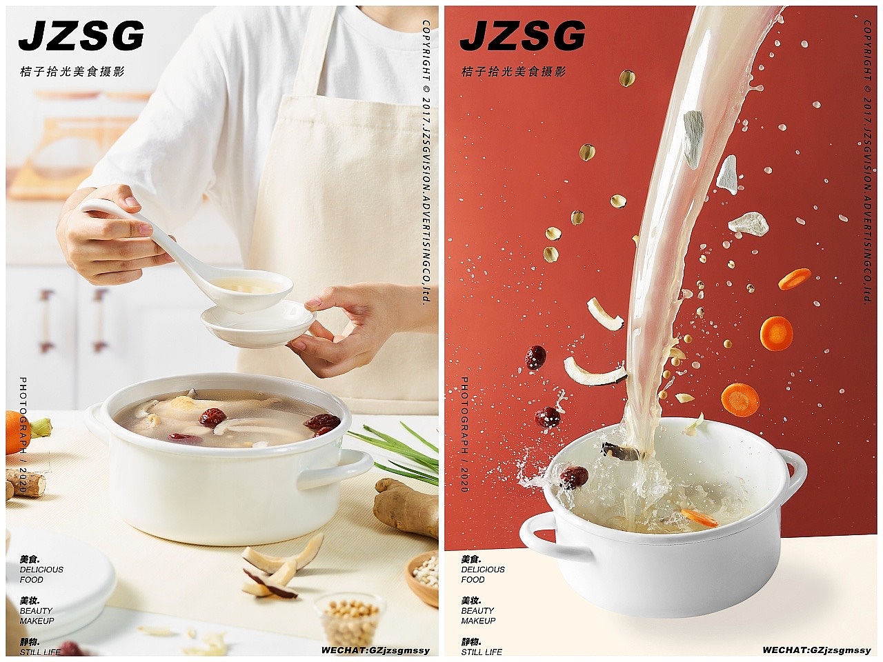 美食摄影·广式汤料包丨宁可食无菜,不可食无汤
