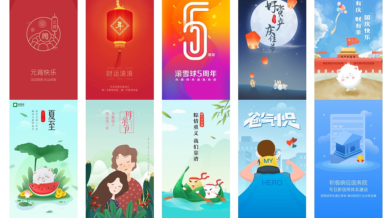 UI作品集（图ZMjY5NDYwOTUy） - APP界面 - 站酷设计师西摩西社原创素材 - 站酷ZCOOL