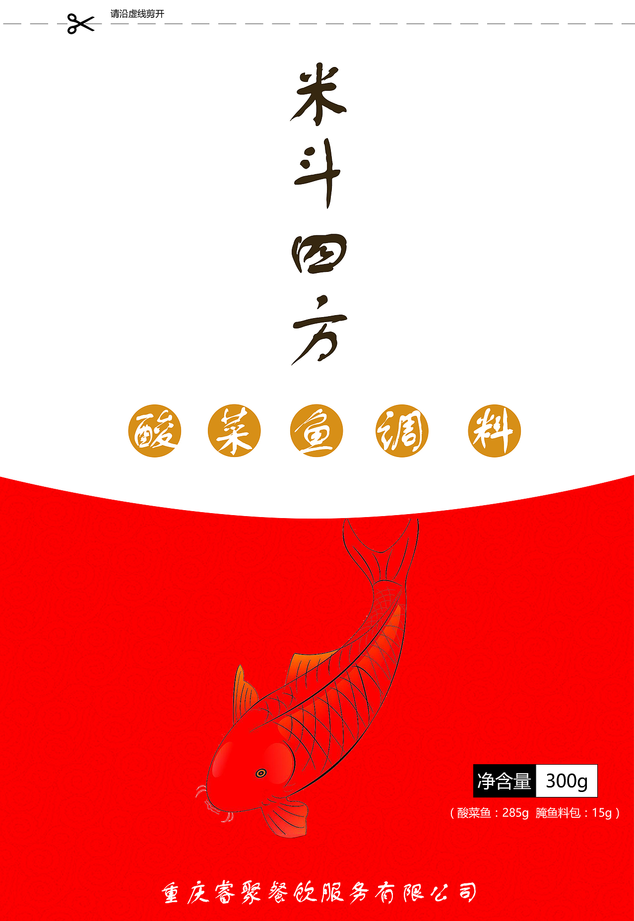 火锅底料包装设计（图ZNzY2MDIwMTY=） - 包装 - 站酷设计师gengrle原创素材 - 站酷ZCOOL