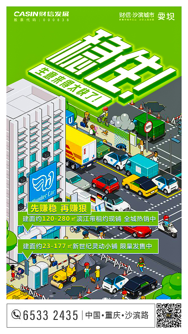 飞机稿（图ZMTA4NjU1NDM2） - 运营设计 - 站酷设计师泯旭原创素材 - 站酷ZCOOL