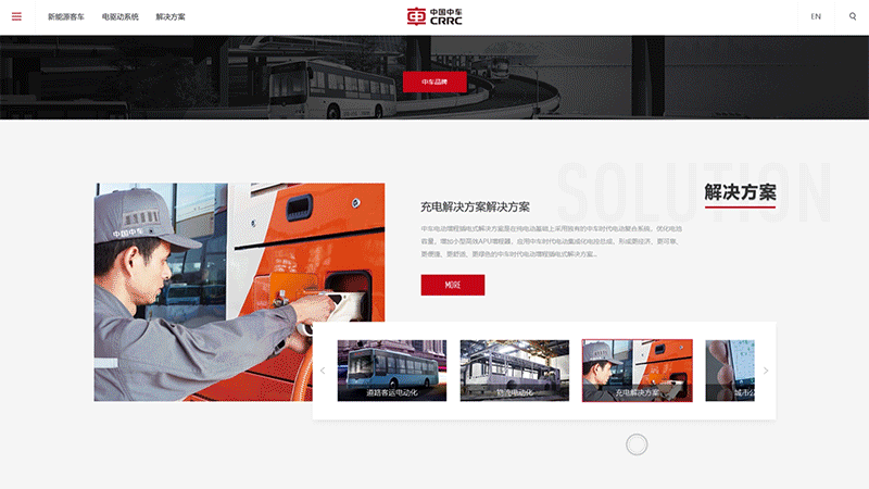 界面动效演示(含视频)