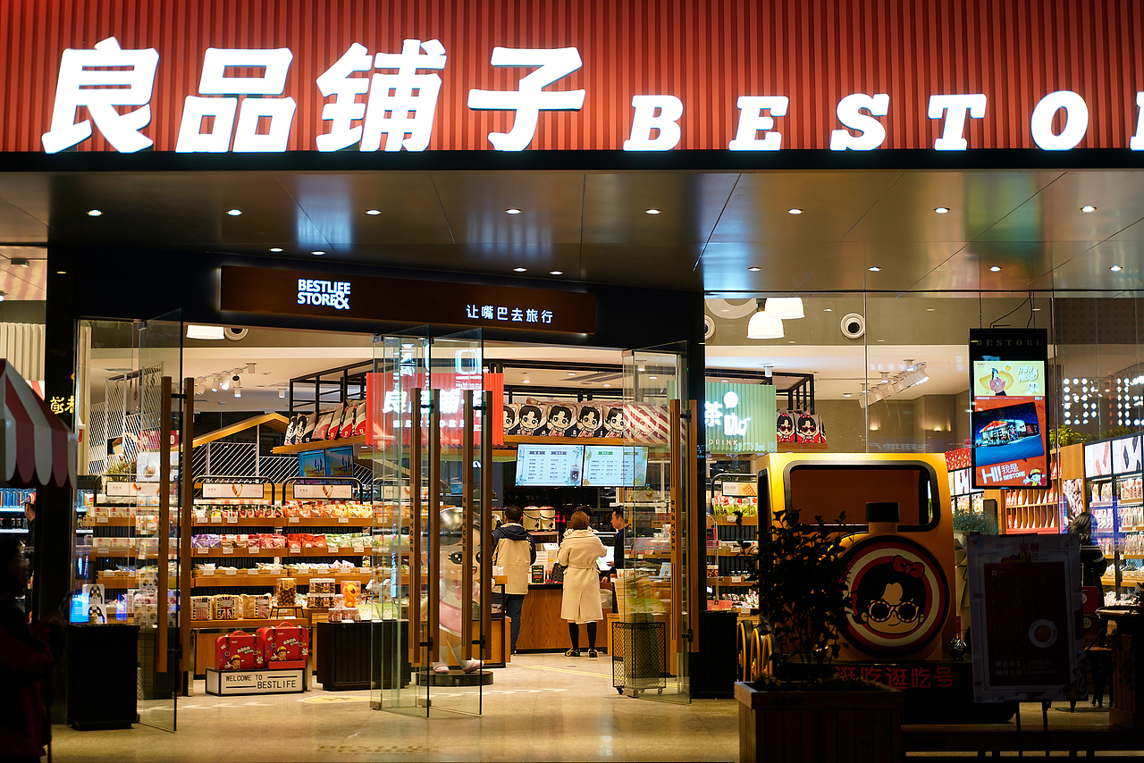 铺子（图ZMTM1OTc2NzM2） - 环境/建筑摄影 - 站酷设计师虎亦原创素材 - 站酷ZCOOL