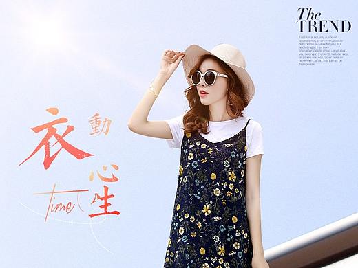 女装手机端首页