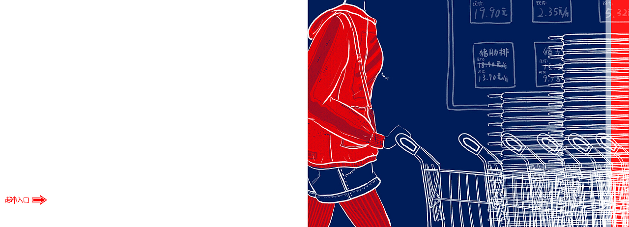 《逛超市》——— 个人原创绘本