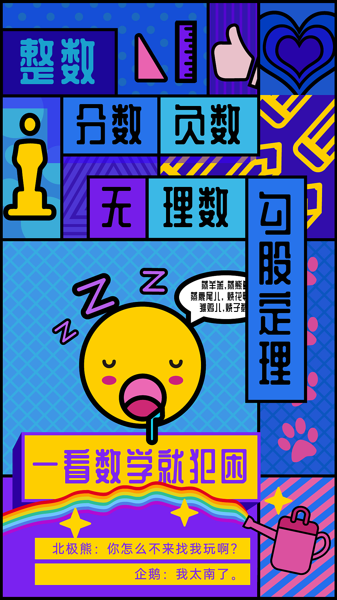插画练习（图ZMjIyMzU5ODI0） - 创作习作 - 站酷设计师Madrigal原创素材 - 站酷ZCOOL