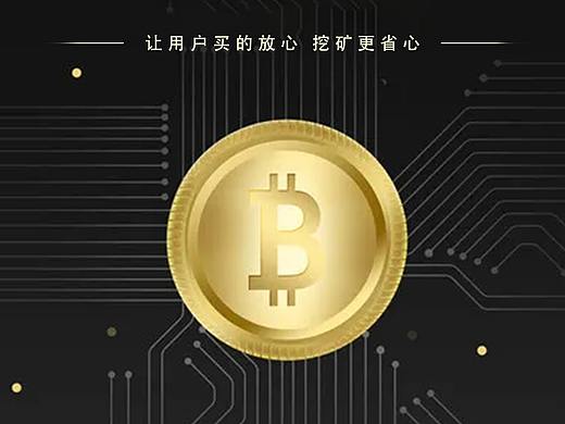 最新区块链海报