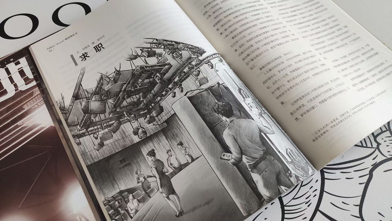 科幻内插(已商用)