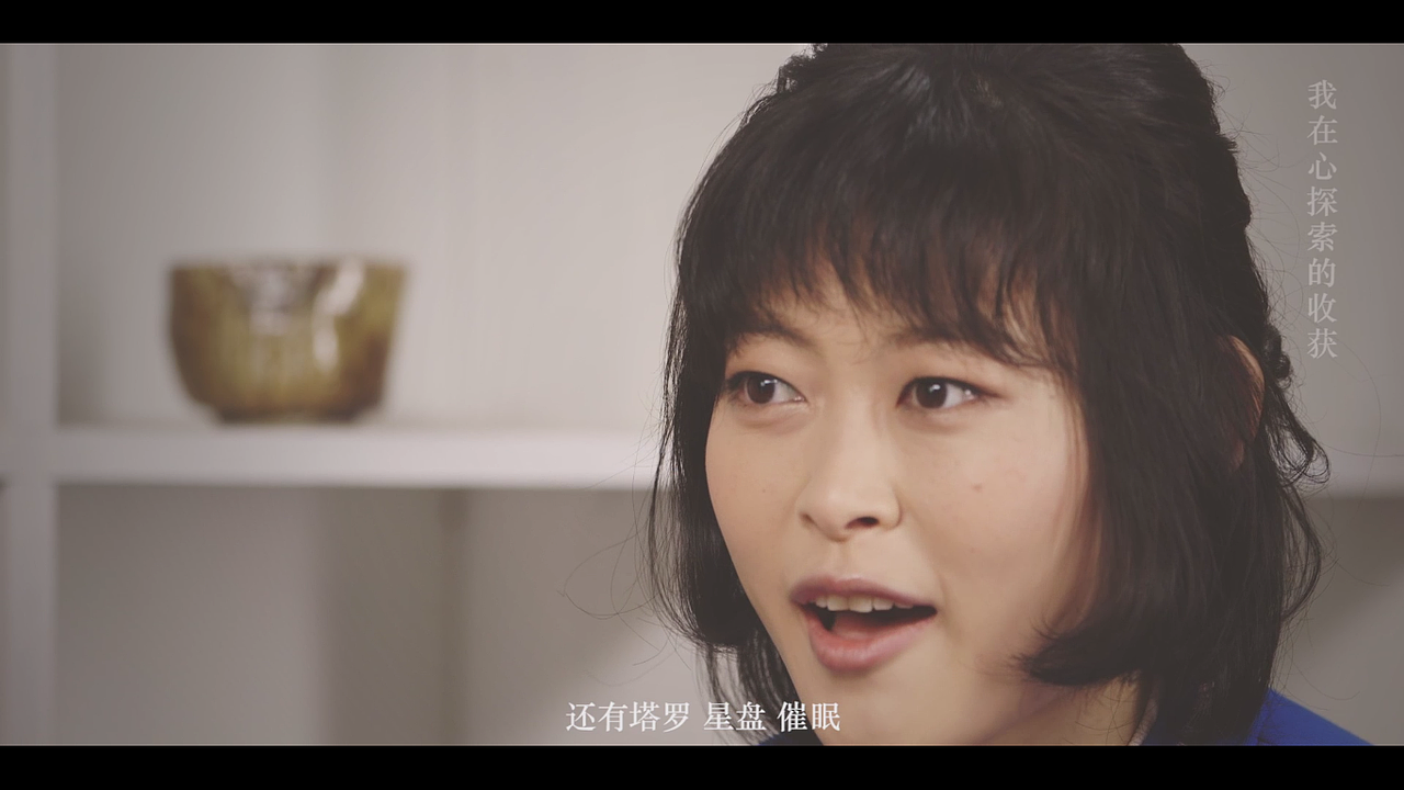 《心探索》企业宣传片