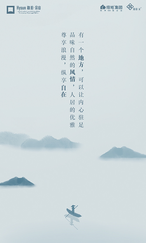 佘山-山（图ZNTYzMzc4Mjg=） - 宣传物料 - 站酷设计师辰辰瑾瑶原创素材 - 站酷ZCOOL