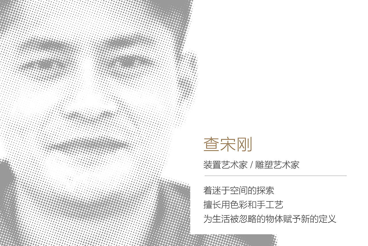 工厂里的艺术展 — 艺术家创作（图ZNzkyNDYzNTI=） - 绘画 - 站酷设计师不是美术馆原创素材 - 站酷ZCOOL