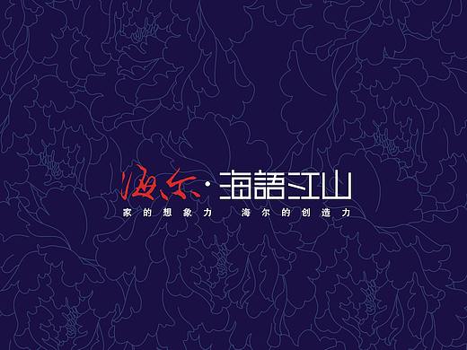 地产广告