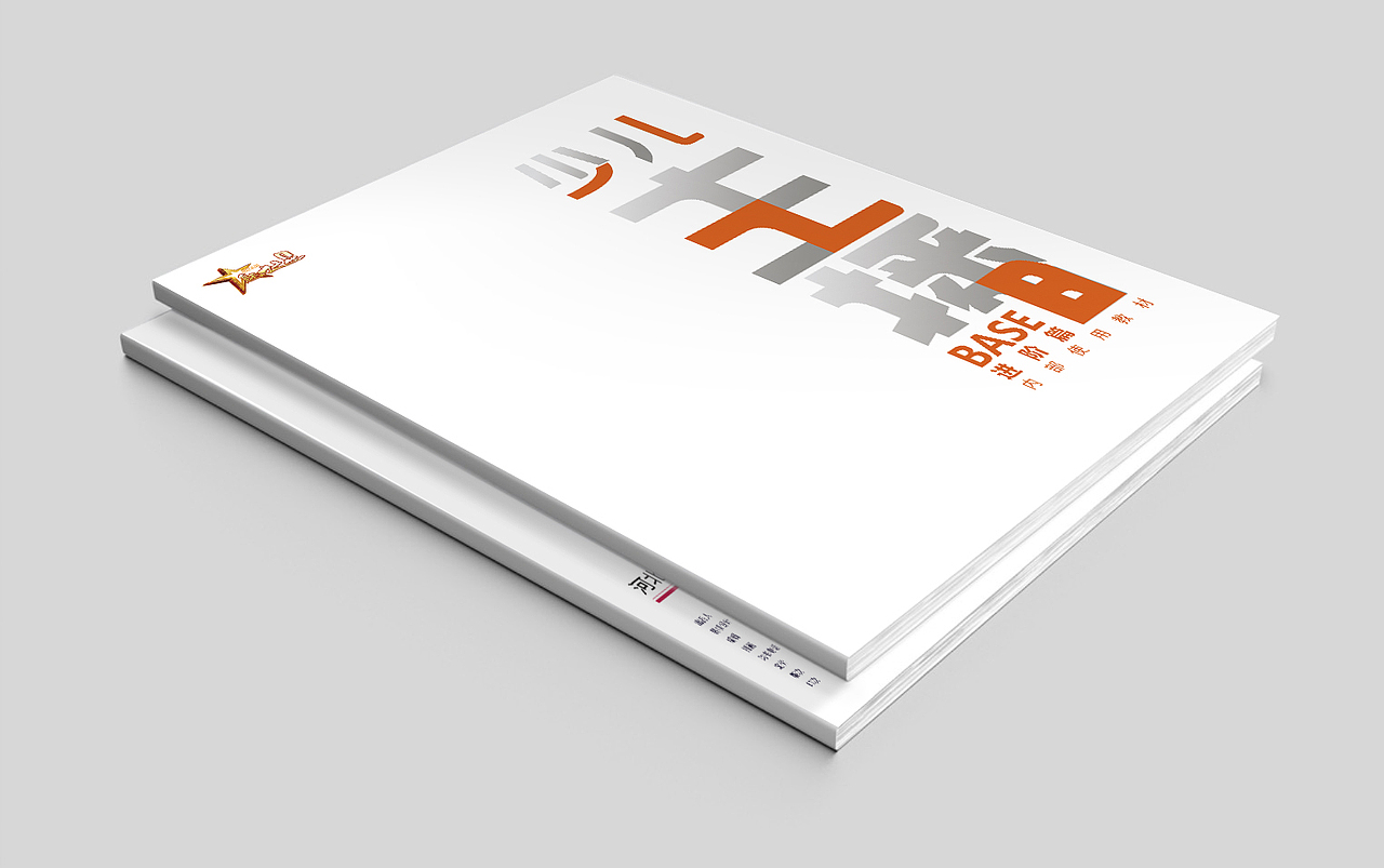 书籍（图ZMTQ0MzgxMTY4） - 书籍/画册 - 站酷设计师猫黑黑原创素材 - 站酷ZCOOL