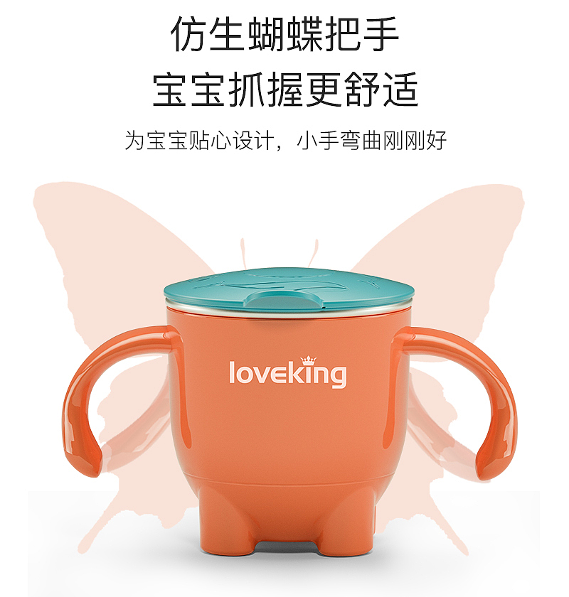 【母婴用品】儿童牛奶杯详情设计（图ZMTg4NjU4MDcy） - 电商 - 站酷设计师Fukumaru原创素材 - 站酷ZCOOL