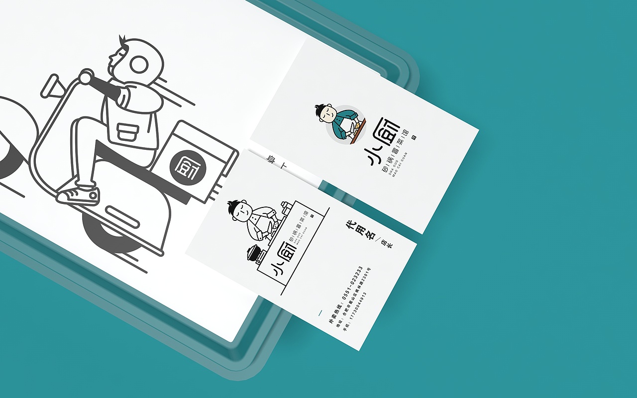 【YOPAI岳派设计】| 餐饮-《小厨砂锅冒菜》LOGO设计（图ZMjA5MTAyODQ0） - Logo - 站酷设计师YOPAI岳派原创素材 - 站酷ZCOOL