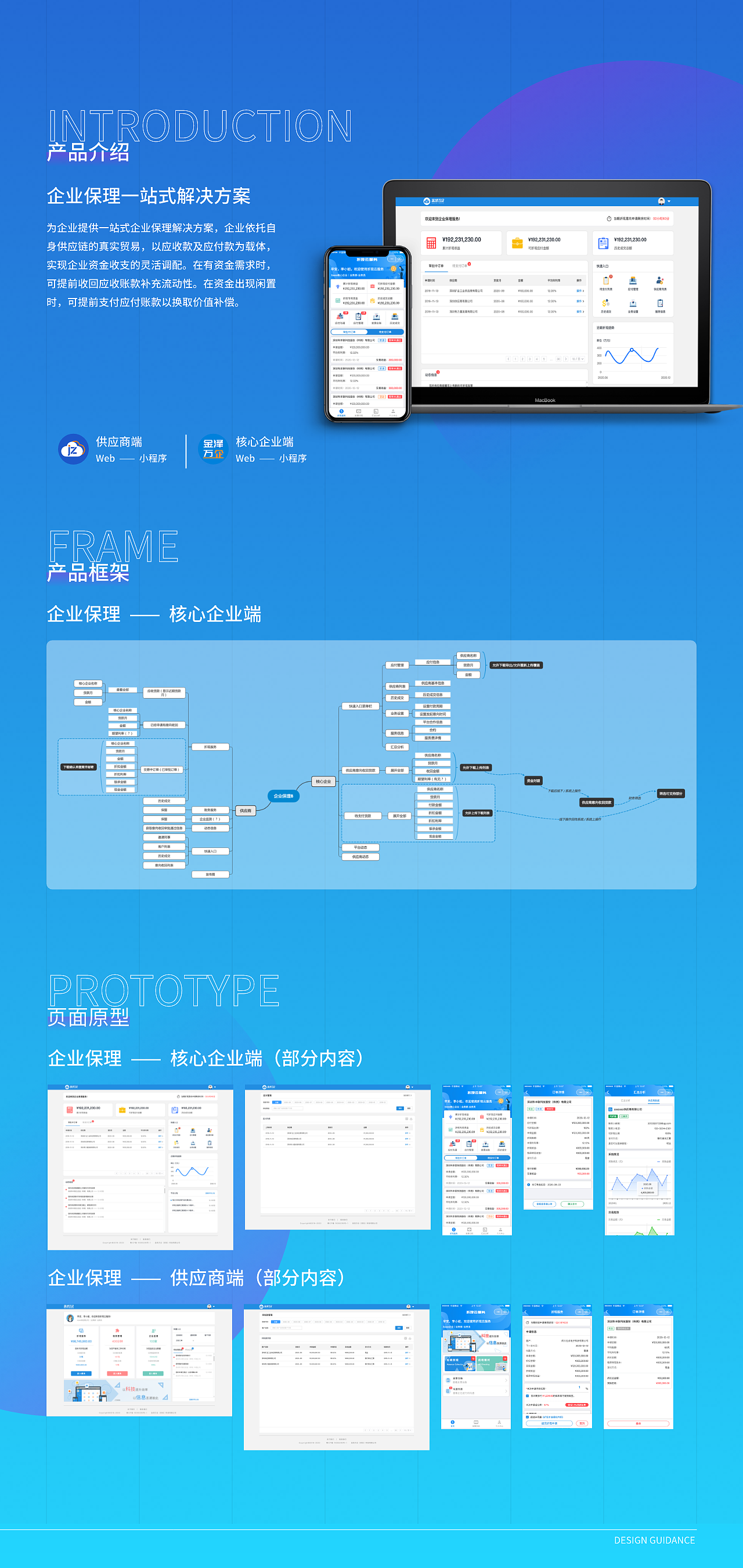 部分上线作品展示（图ZMjUxNTU1MTc2） - 软件界面 - 站酷设计师MayJLeeFans1220原创素材 - 站酷ZCOOL
