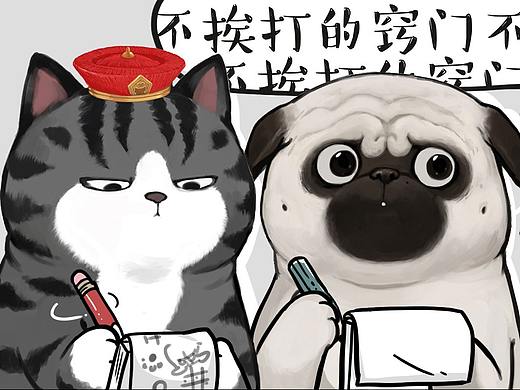 我今天不教你做人，但要教你做事