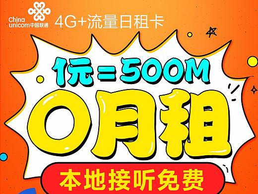推廣 直通車（個人主頁-ZMjcxNTczNzI=） - 運營設(shè)計 - 站酷設(shè)計師四寶Domino原創(chuàng)素材 - 站酷ZCOOL
