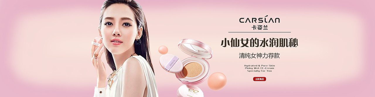 网页banner（图ZMTE2OTgyMzg4） - 运营设计 - 站酷设计师片片芳菲入水流原创素材 - 站酷ZCOOL