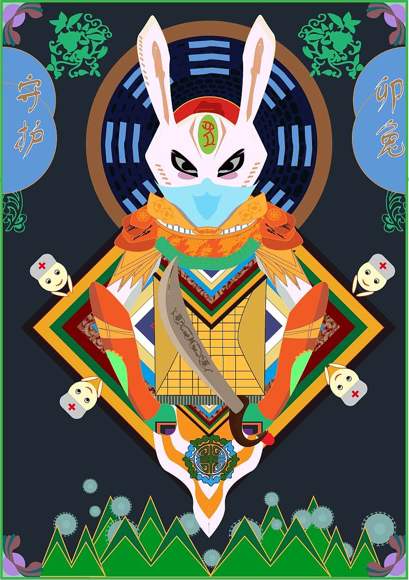 十二生肖之守护