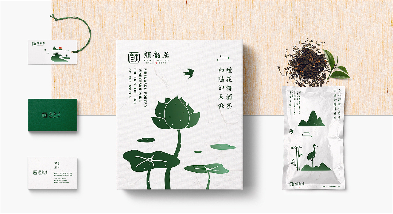 颜韵居品牌设计