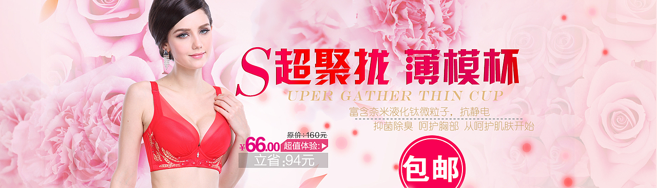 淘宝美工快一年了,部分作品