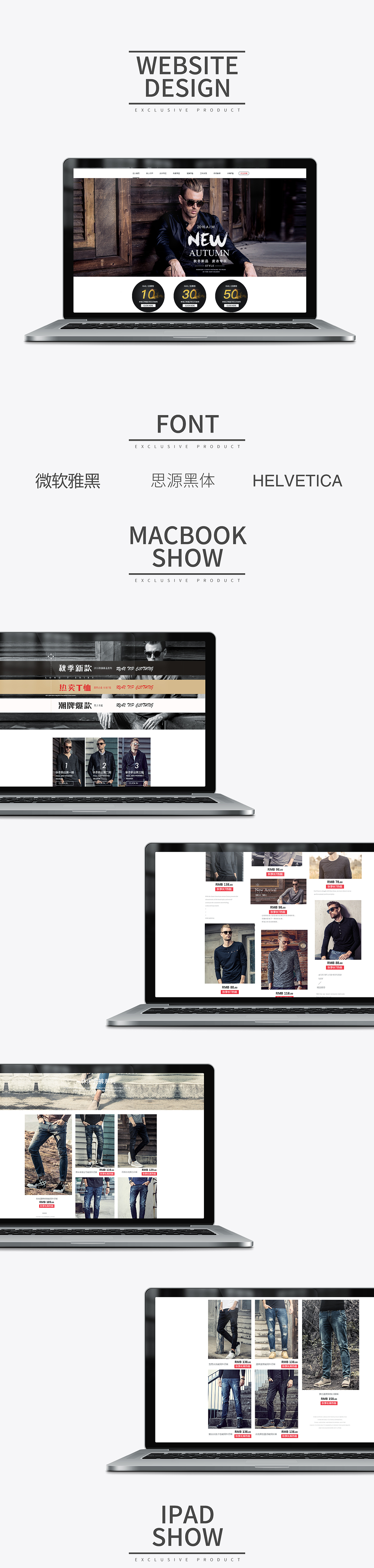 男装首页设计（图ZNTk3MzgzODQ=） - 电商 - 站酷设计师设计友人原创素材 - 站酷ZCOOL