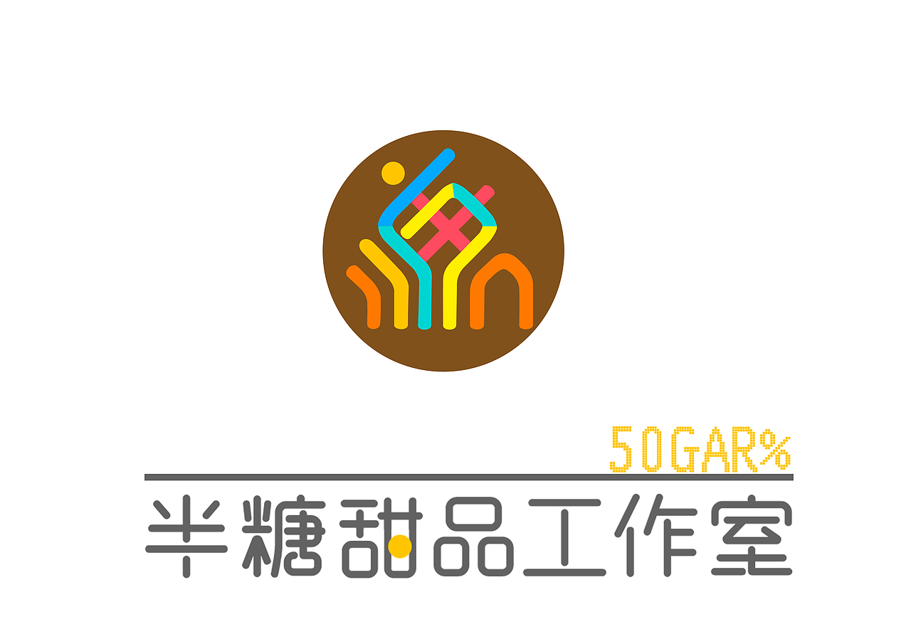 半糖甜品工作室 标志|平面|logo|包乐士_原创作品-站酷zcool