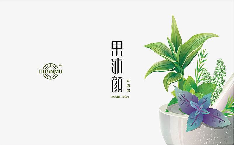洗衣奶包装（图ZMTI0NzY1Njcy） - 包装 - 站酷设计师杭州VI设计公司原创素材 - 站酷ZCOOL
