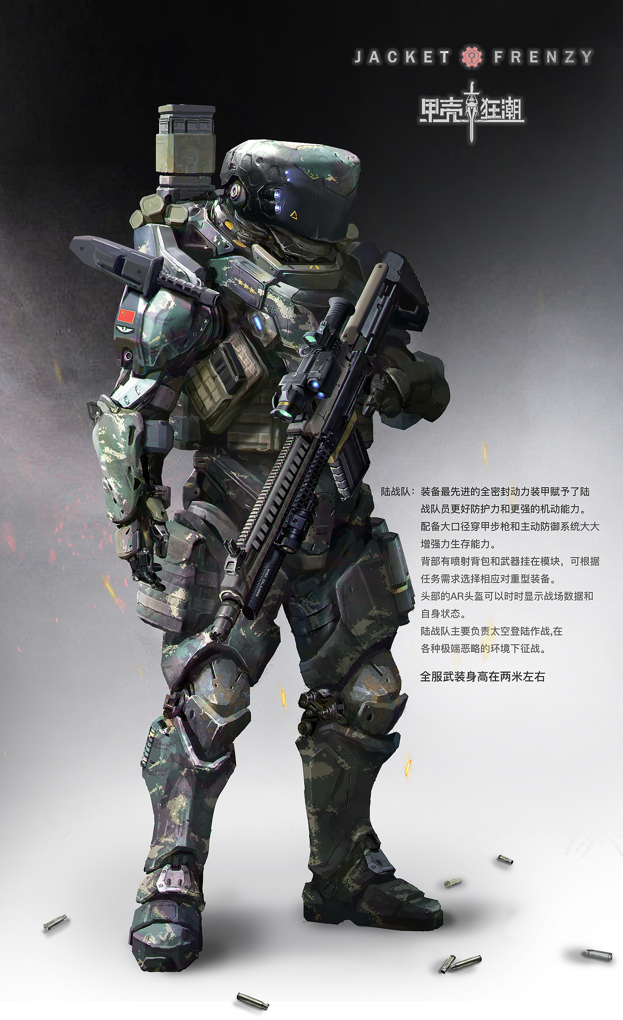 科幻概念（图ZMTQzMjIyNzYw） - 设定/分镜 - 站酷设计师稀泥叔叔原创素材 - 站酷ZCOOL