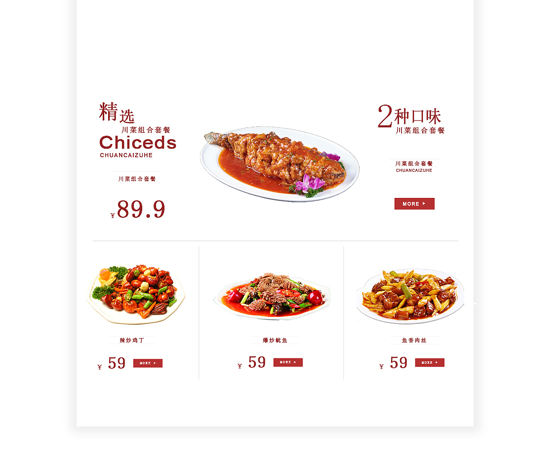 企业官网（图ZMTUzMzM5NzE2） - 企业官网 - 站酷设计师雪声原创素材 - 站酷ZCOOL