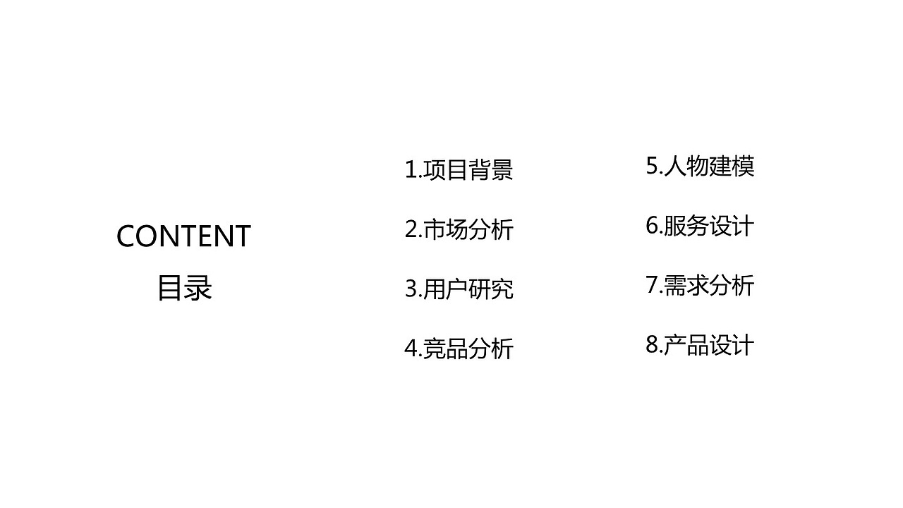 玩具租赁1.0项目（图ZMTU4MTcwNTc2） - 交互/UE - 站酷设计师54huzia原创素材 - 站酷ZCOOL