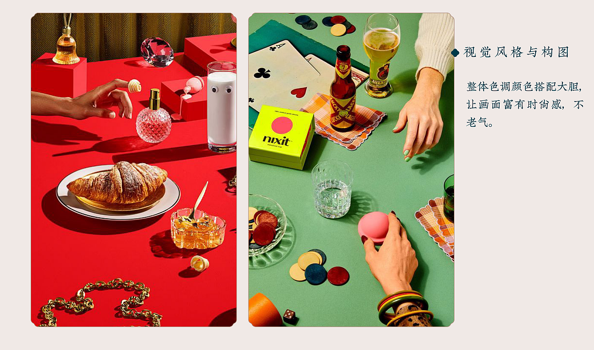 美妆节气主题摄影 I 花西子 x TPstudio摄影