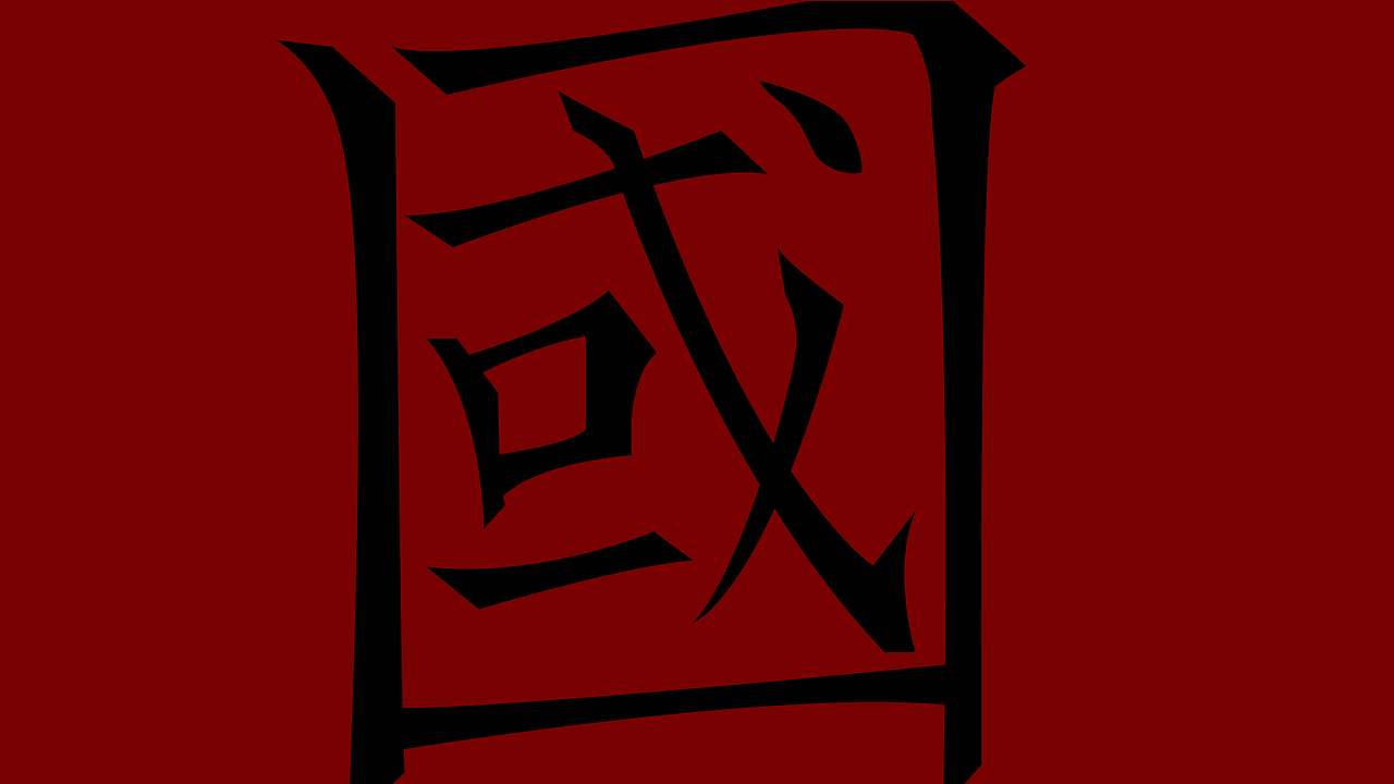 韌楷——字庫設計與應用範例（图ZMTExNTE0MzI=） - 字体/字形 - 站酷设计师青森原创素材 - 站酷ZCOOL