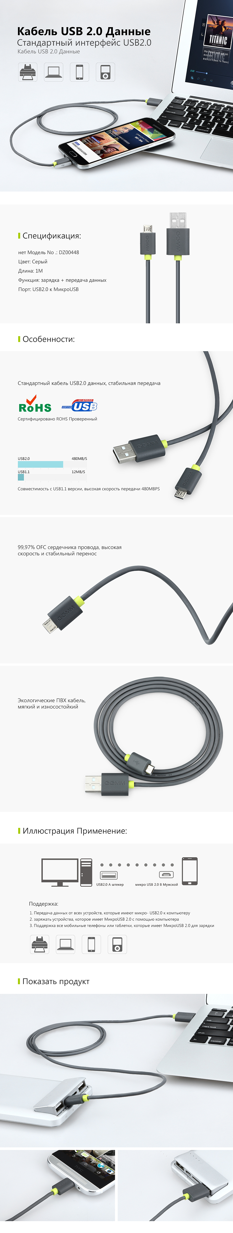 安卓数据线（图ZNzE1MTI2OTY=） - 其他网页 - 站酷设计师哼_Heng原创素材 - 站酷ZCOOL