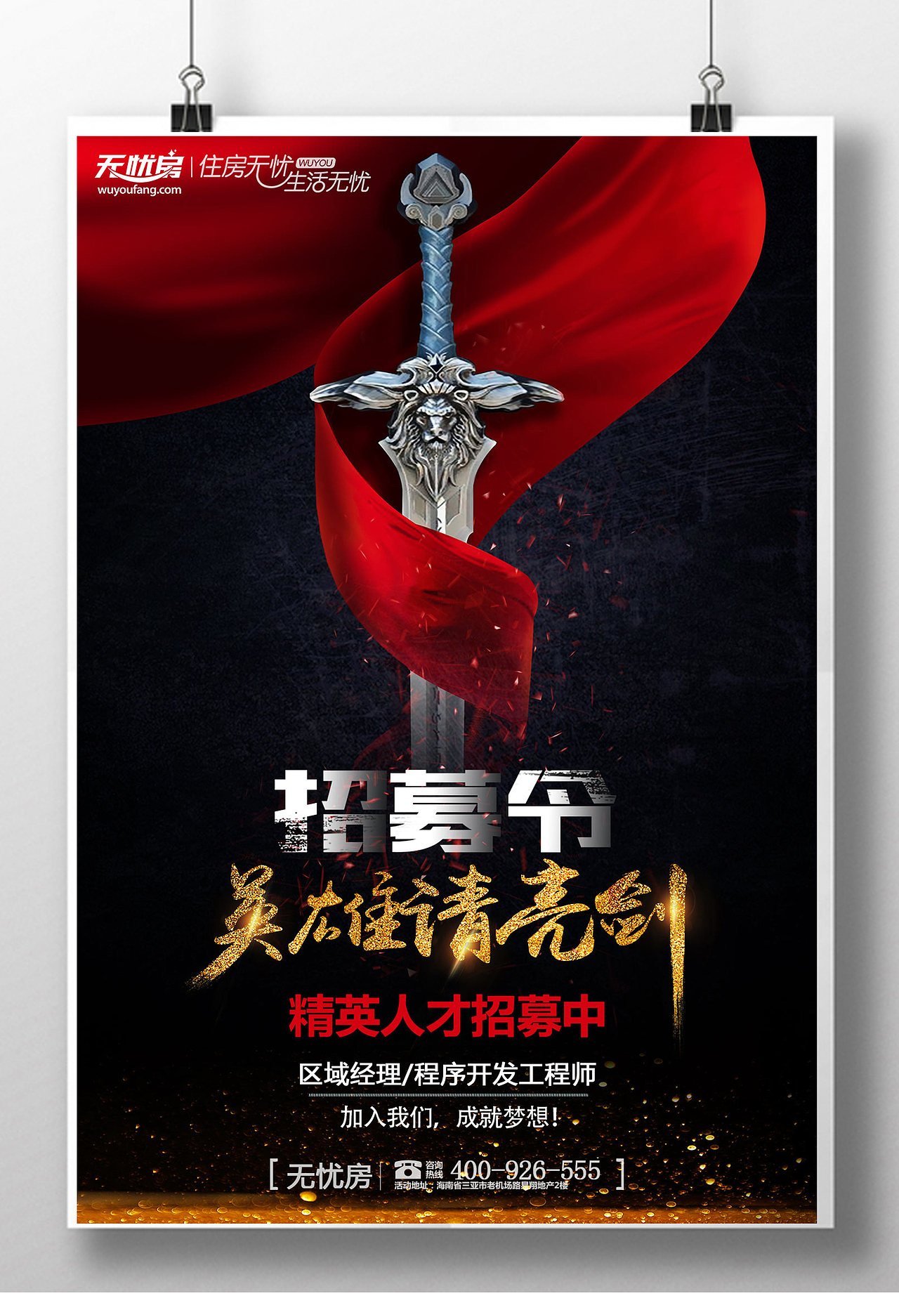 房地产项目（图ZODkxOTI1NTY=） - 品牌 - 站酷设计师Dd丶boy原创素材 - 站酷ZCOOL