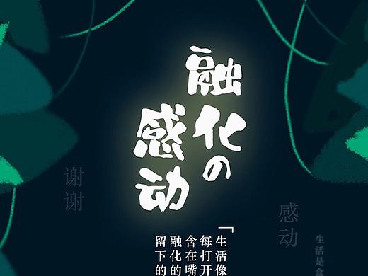 感恩节节日海报