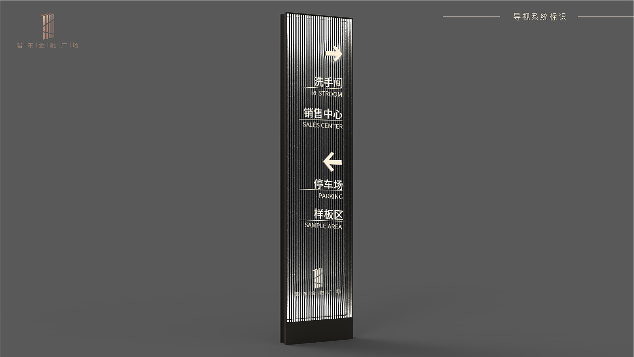 地产指示导视指示导视|空间|商业空间设计|鱼丸苏面 - 原创作品 - 站