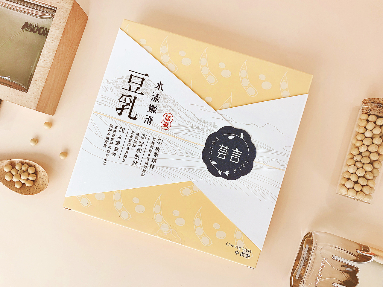 荟言“米酒豆茶”系列面膜包装设计（图ZMjYwNjc0MTg4） - 包装 - 站酷设计师TinaRen原创素材 - 站酷ZCOOL