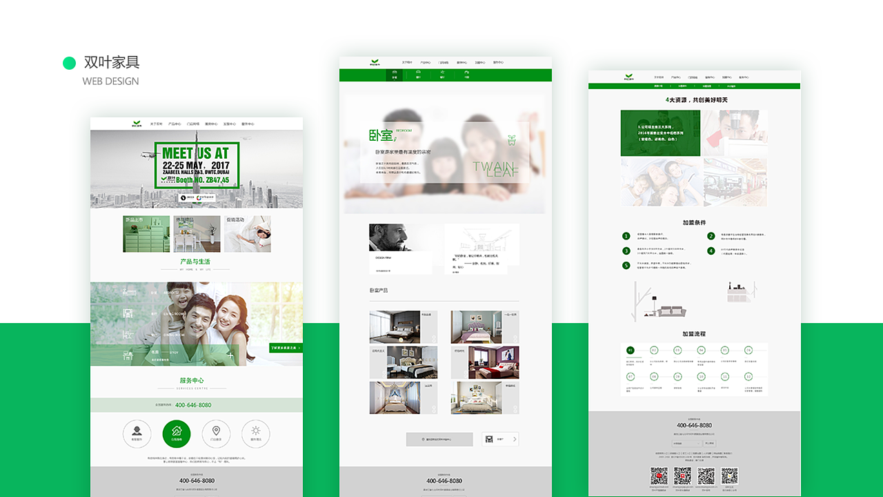 2019UI作品集（图ZMTUxNTgzNDcy） - 其他UI - 站酷设计师小太阳爱吃肉原创素材 - 站酷ZCOOL