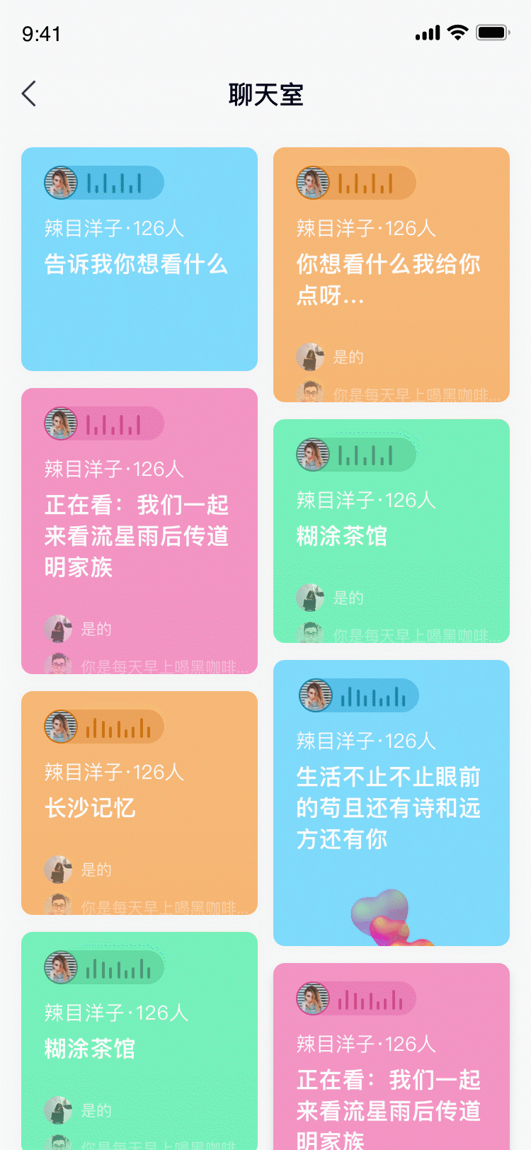 动效设计（图ZMjQ5NTUyNTI4） - 动效设计 - 站酷设计师俊小帅原创素材 - 站酷ZCOOL