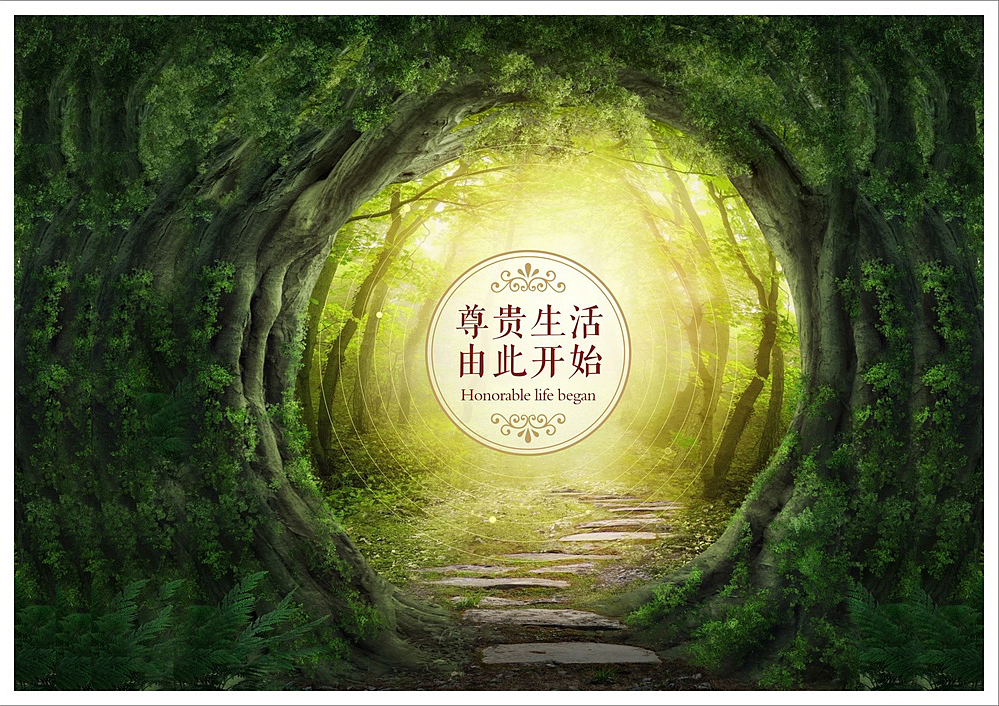 易品原木实木全屋定制整装效果图画册现货设计印刷