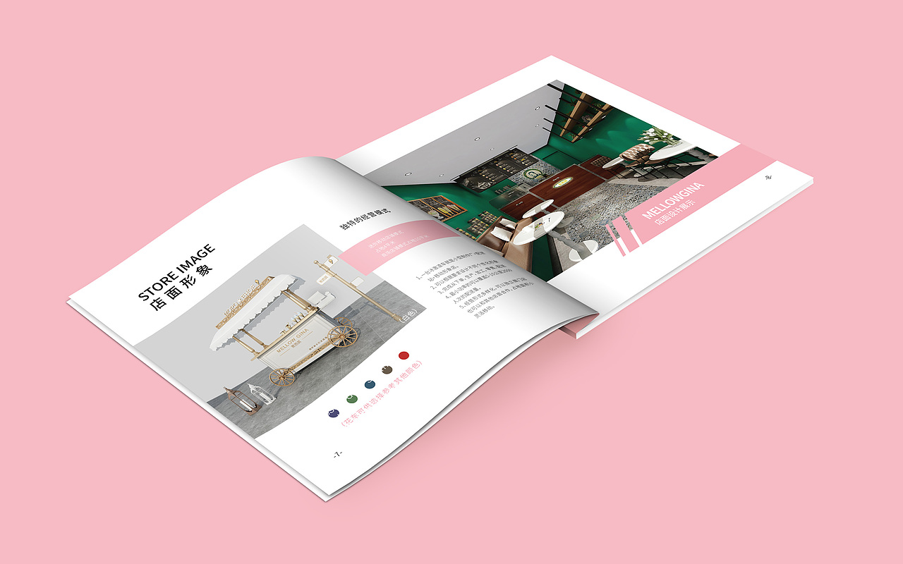 画册（图ZMTIwNTUzMjA0） - 宣传物料 - 站酷设计师杨一momo原创素材 - 站酷ZCOOL