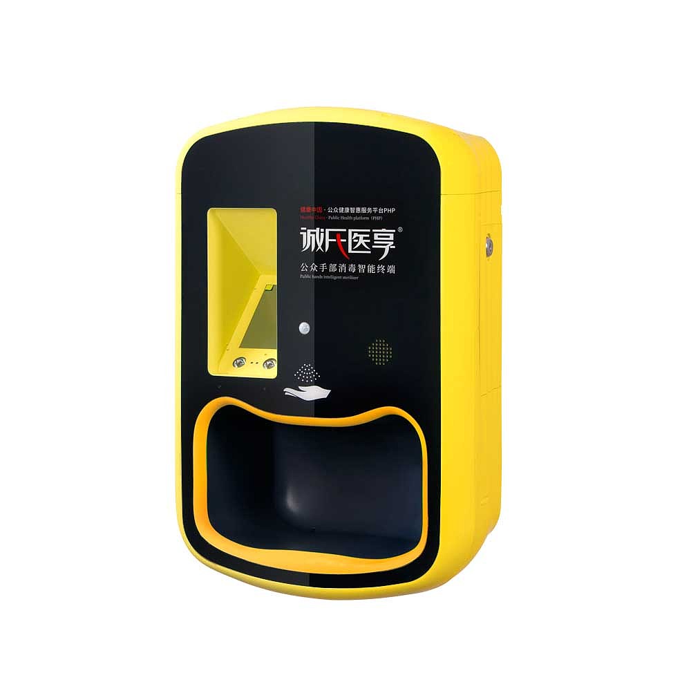 诚氏医享公众手部消毒机