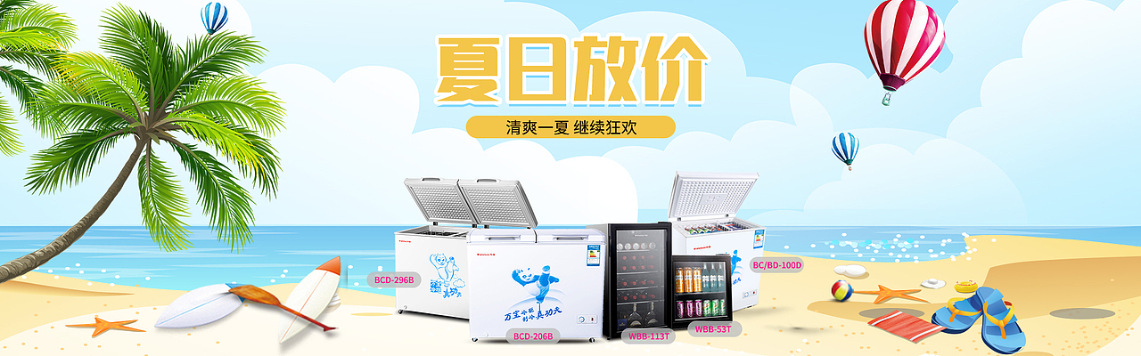 banner图（图ZMTU1NjY5ODky） - 运营设计 - 站酷设计师qpr888原创素材 - 站酷ZCOOL
