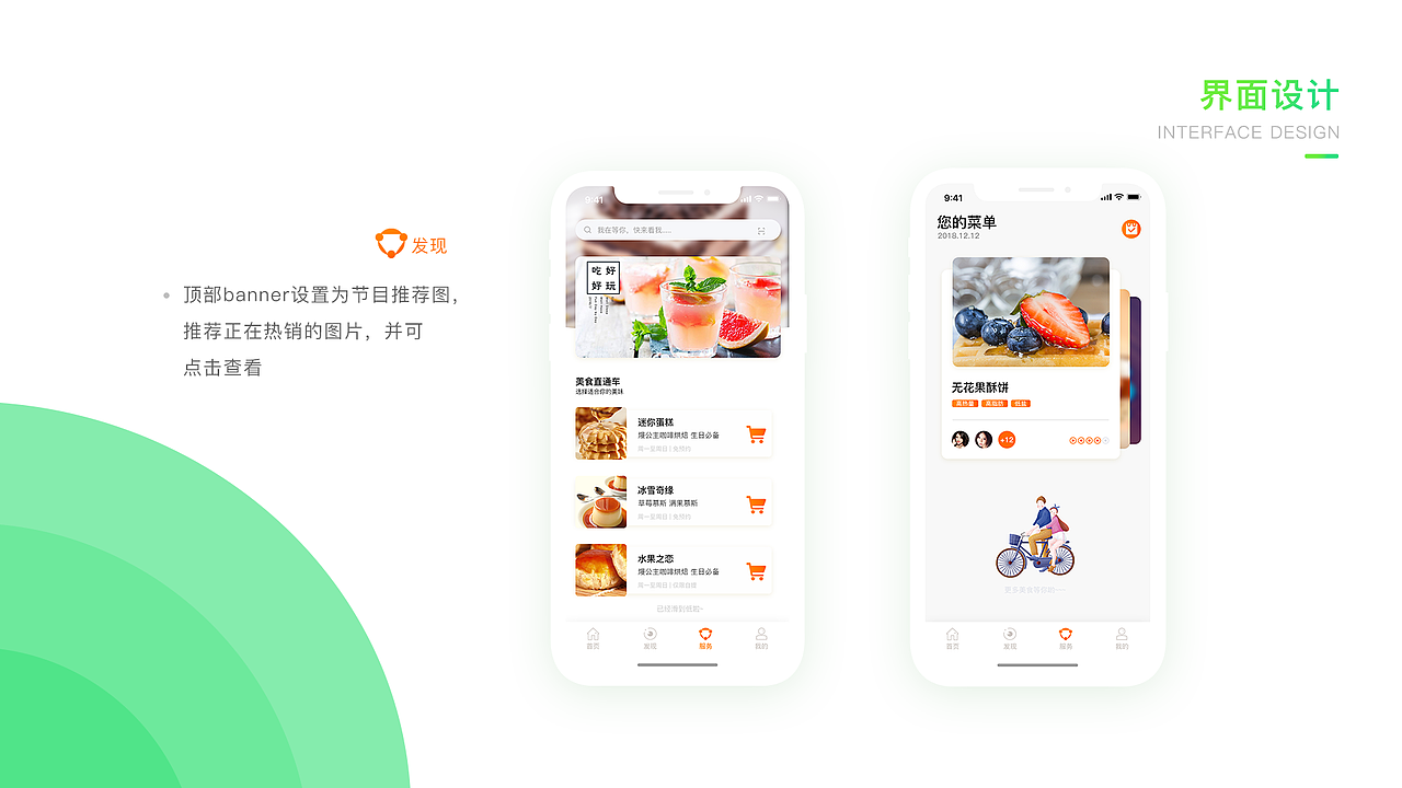 作品集（图ZMTU2NzI0NjA4） - 其他UI - 站酷设计师忘情水有毒原创素材 - 站酷ZCOOL