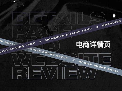 2020 | 3月产品详情页合集