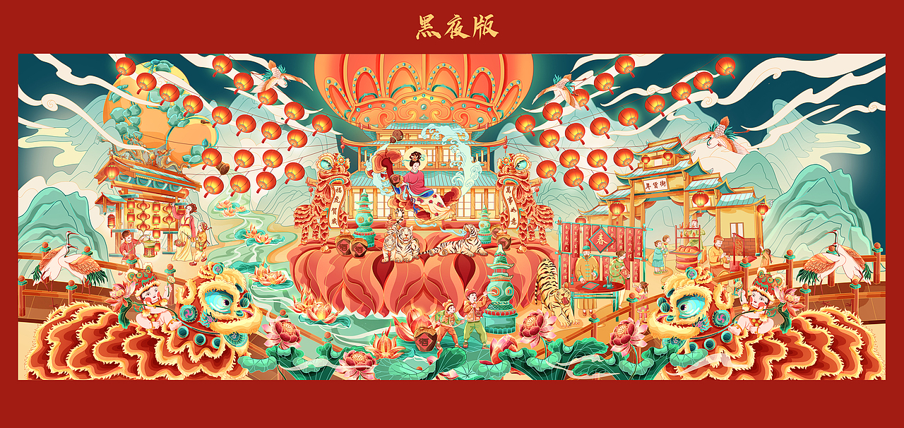 国潮插画——《寅虎迎春，美酒贺新年》《非遗书法》（图ZMjg2Mjk1MTA4） - 商业插画 - 站酷设计师Ooh椰原创素材 - 站酷ZCOOL