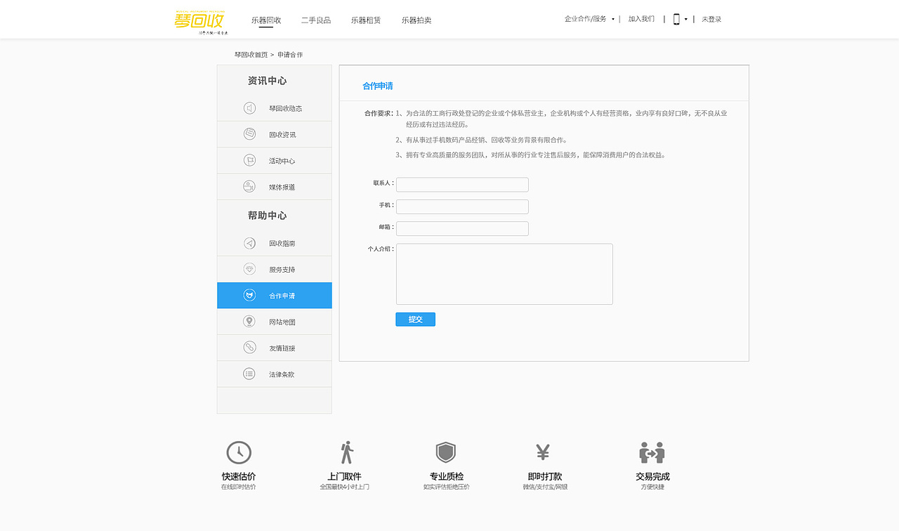 网站（图ZMTE0NDQ1MTE2） - 企业官网 - 站酷设计师cm朝明原创素材 - 站酷ZCOOL